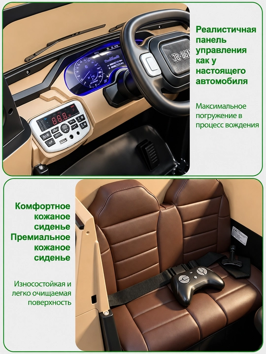 Детский электромобиль Premium 24V 4×4, 4 мотора 550, Bluetooth, APP, LED