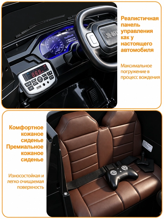 24V 4x4 Premium bolalar elektromobili, 4×550 motor, Bluetooth, APP, LED