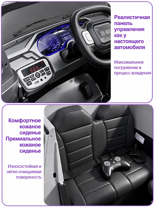 Детский электромобиль Premium 24V 4×4, 4 мотора 550, Bluetooth, APP, LED