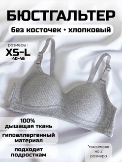 Светло-серый
