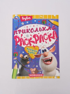 Красный