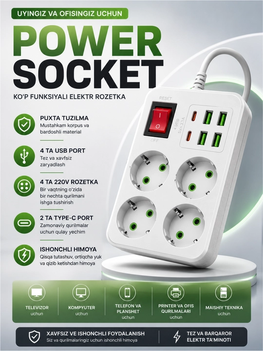 Удлинители и розетки с USB (сетевые фильтры, кабель, multi socket) - 