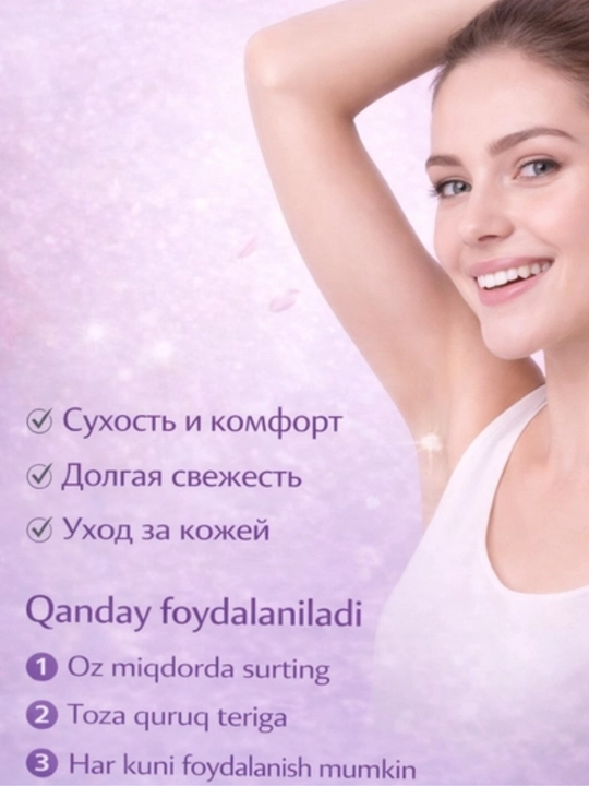 Lazurde,  dezodorant, ter hidiga qarshi antiperspirant krem, 50 gr
