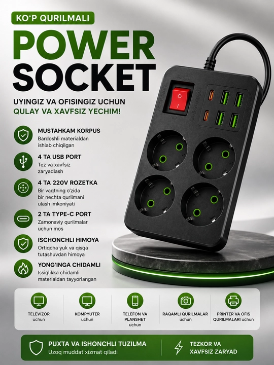 Удлинители и розетки с USB (сетевые фильтры, кабель, multi socket) - 