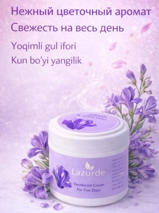 Lazurde,  dezodorant, ter hidiga qarshi antiperspirant krem, 50 gr