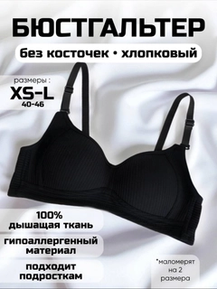 Черный