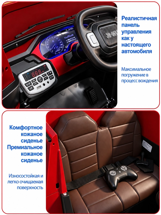 Детский электромобиль Premium 24V 4×4, 4 мотора 550, Bluetooth, APP, LED