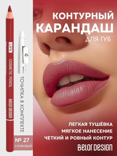 Красный