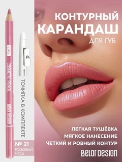 Розовый