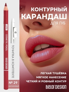 Бордовый