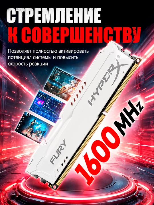 HyperX Fury DDR3 4GB 1600MHz operativ xotira, DIMM, kompyuter uchun RAM, 1 yil kafolat