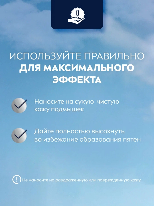 NIVEA Антиперспирант-шарик невидимая защита, черное и белое, мужской, 50 мл