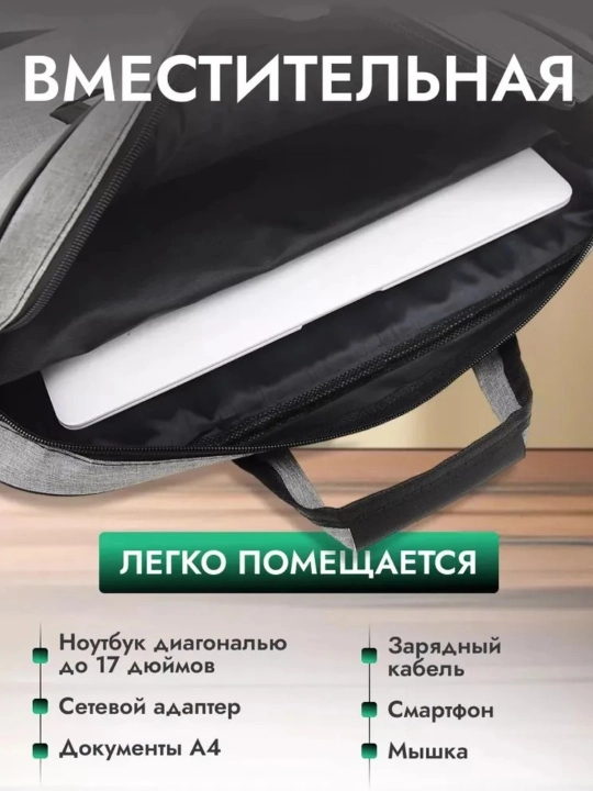 Сумка для ноутбука 15.6", водоотталкивающая, с плечевым ремнем, для MacBook, Lenovo, HP