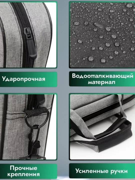 Сумка для ноутбука 15.6", водоотталкивающая, с плечевым ремнем, для MacBook, Lenovo, HP