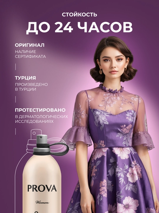 Ayollar parfyumlangan suvi Si Giorgio Armani, 120 ml