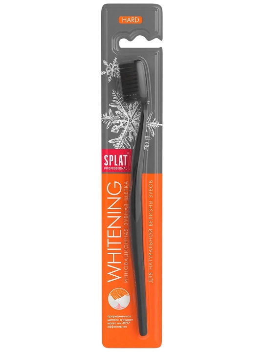 SPLAT Professional Whitening Зубная щетка, жесткая