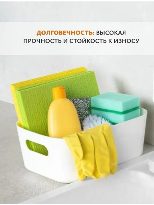 Органайзер, корзина для хранения косметики, продуктов, бытовой химии и мелочей