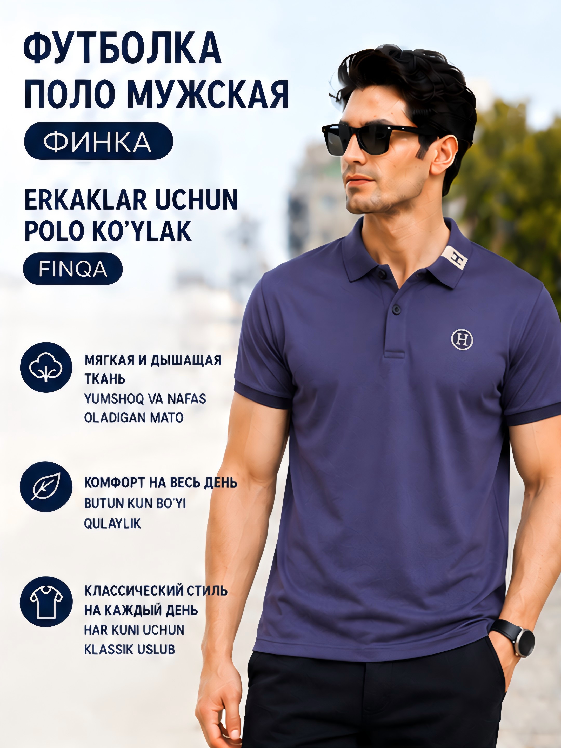 Polo erkaklar futbolkasi, finka - 