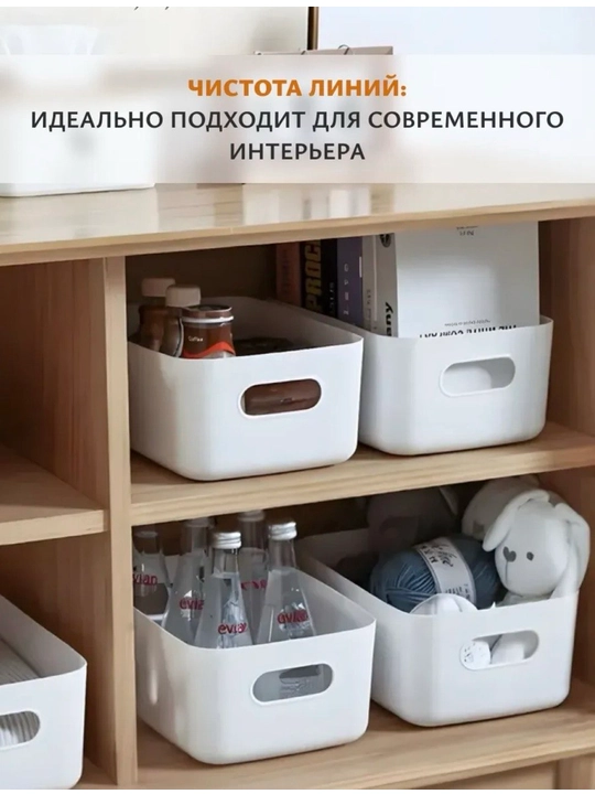 Органайзер, корзина для хранения косметики, продуктов, бытовой химии и мелочей