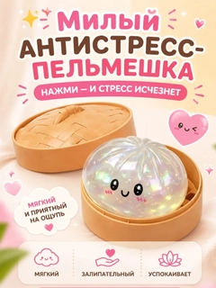 Прозрачный