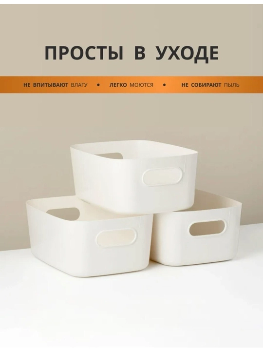 Органайзер, корзина для хранения косметики, продуктов, бытовой химии и мелочей