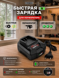 Розовый