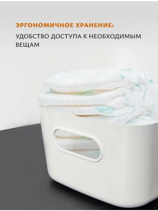 Органайзер, корзина для хранения косметики, продуктов, бытовой химии и мелочей