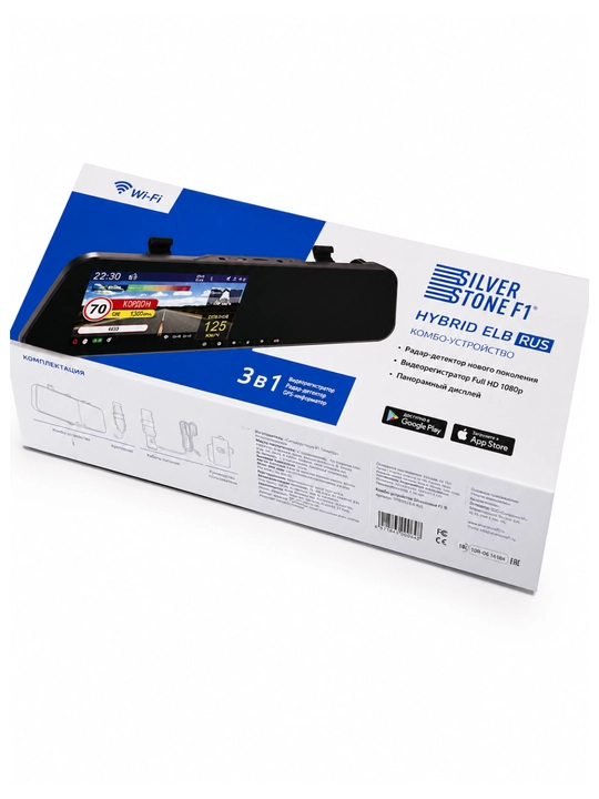SilverStone F1 Hybrid ELB RUS 3 ta 1 da avtomobil kombo qurilmasi, Full HD, Wi-Fi, GPS