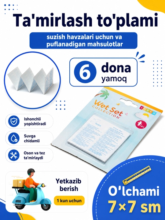 Ta’mirlash to‘plami, basseynlar va puflanadigan buyumlar uchun yamoq plastiri, remkomplekt, 6 dona