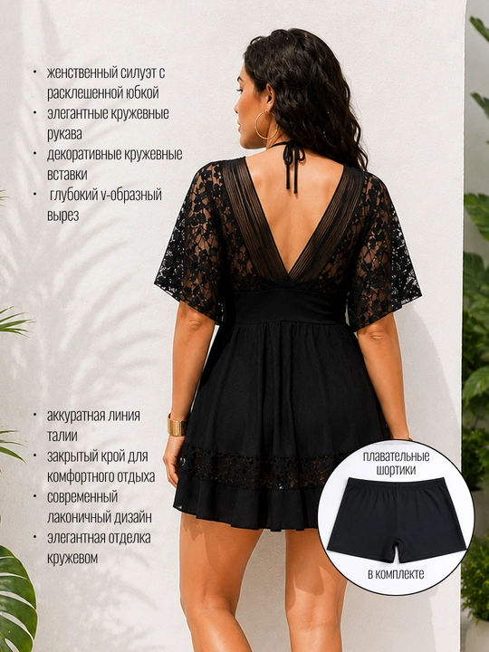 Ayollar cho‘milish libosi, shortikli, toraytiruvchi, katta o‘lchamlari L-4XL