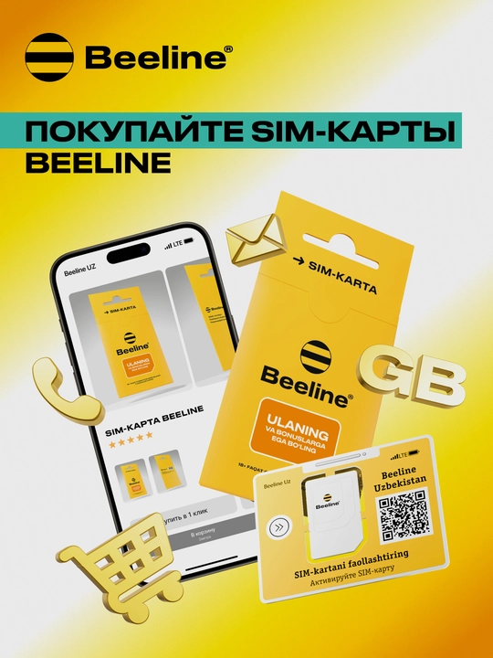 SIM-карты Beeline для всех типов мобильных устройств бонус на 3 месяц 100ГБ , 15000