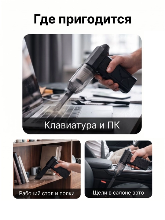 Akkumulyatorli havo puflagich turbofen, 130000 ayl/daq, Type-C, 5000 mAh
