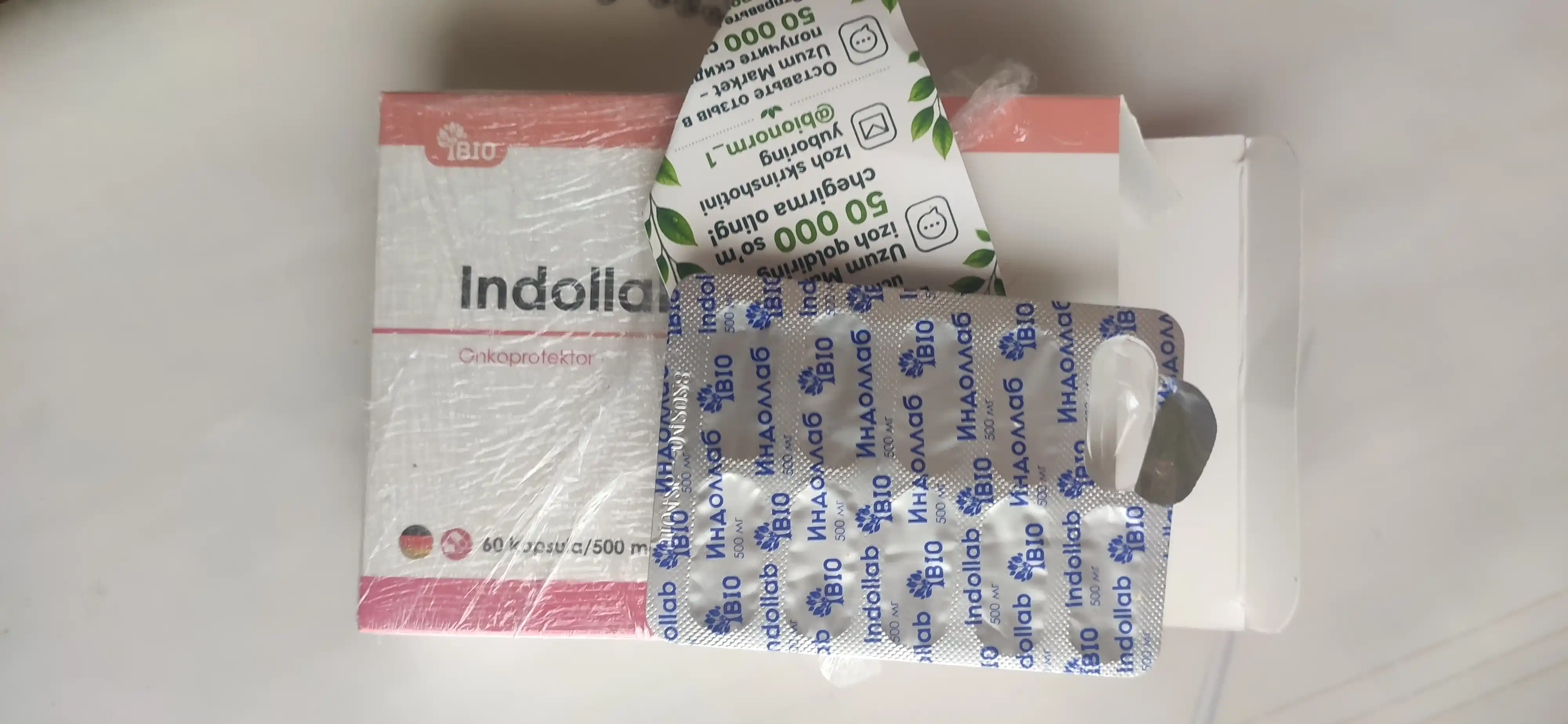 Indollab