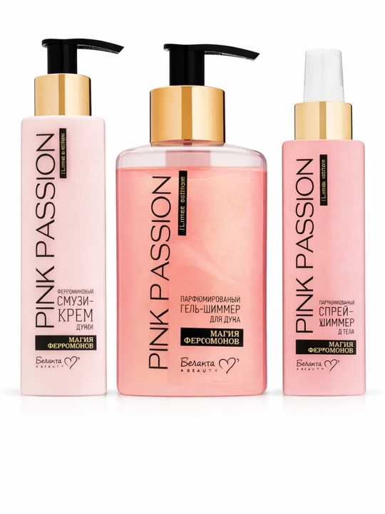 Pink Passion tana parvarishi vositalari qatori: sprey, skrab, losyon, gel - 