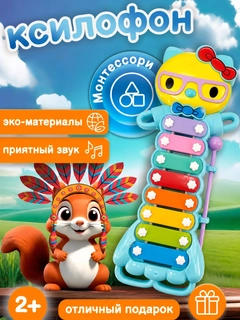 Голубой