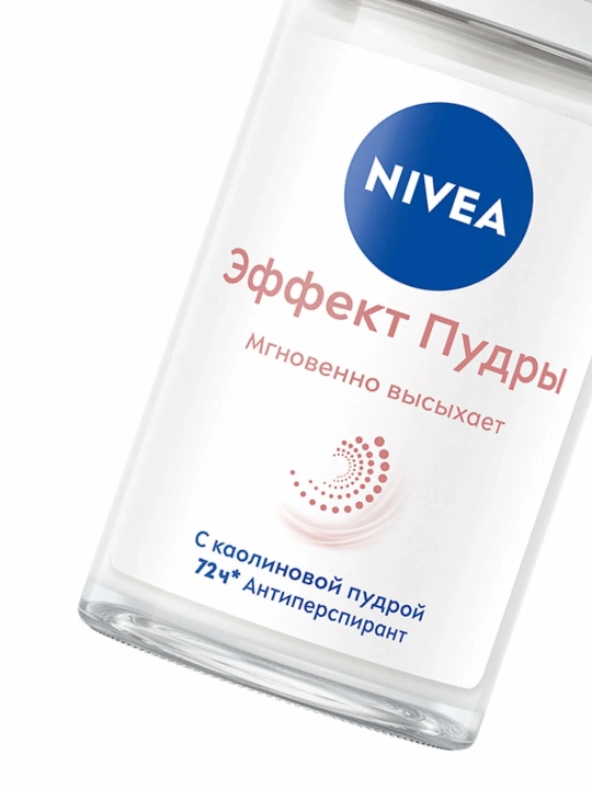 NIVEA kukun effekti Ayollar uchun sharli dezodorant, 50 ml