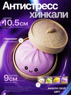 Фиолетовый