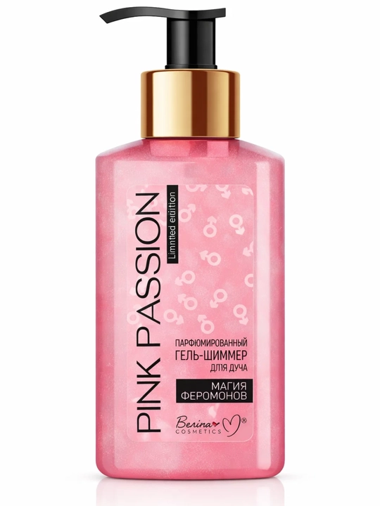 Линия средств для ухода за телом Pink Passion: спрей, скраб, лосьон, гель