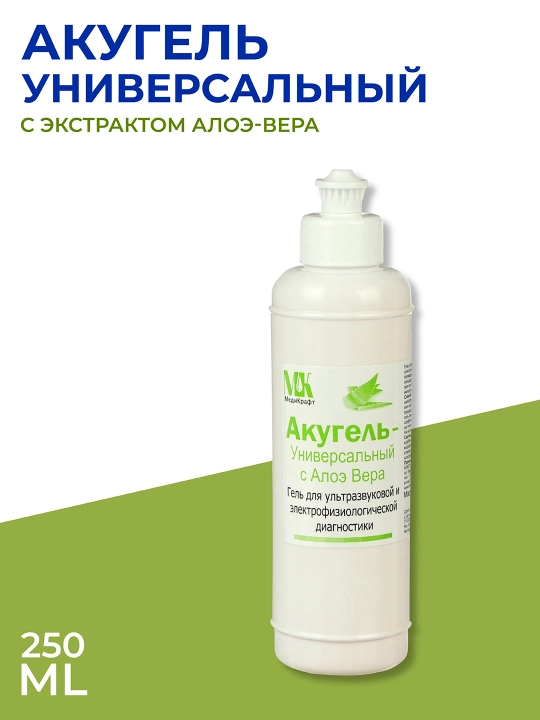 Aloe Vera bilan Akugel-Universal