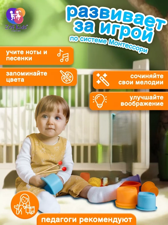 Музыкальный Ксилофон Металлофон детский, развивающий