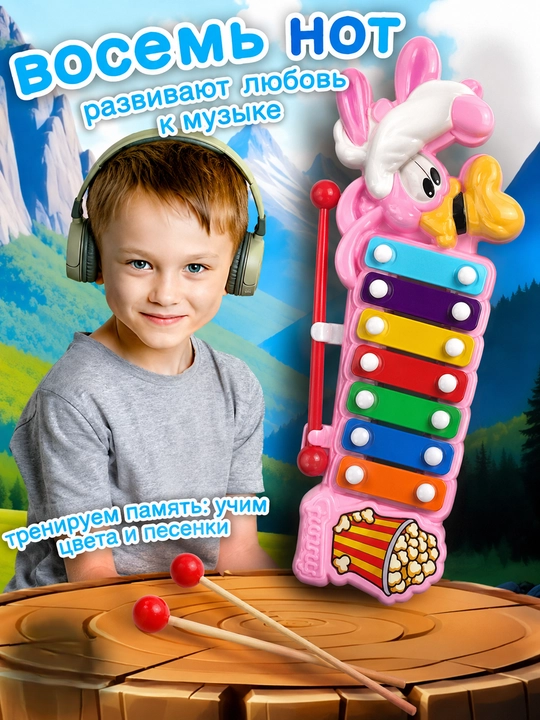 Музыкальный Ксилофон Металлофон детский, развивающий