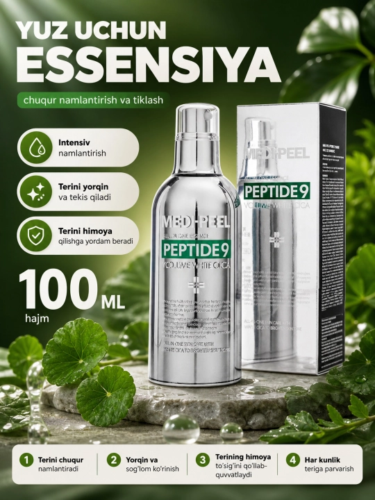 Эссенция для лица, MEDIPEEL+, Peptide 9, Volume white cica, Volume lifting, Volume essence, 100 мл