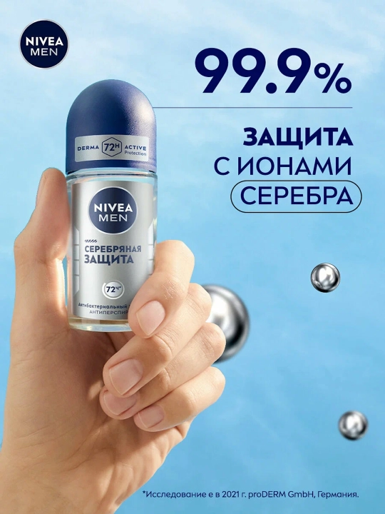 NIVEA Kumush himoya erkaklar uchun sharikli dezodorant, 50 ml