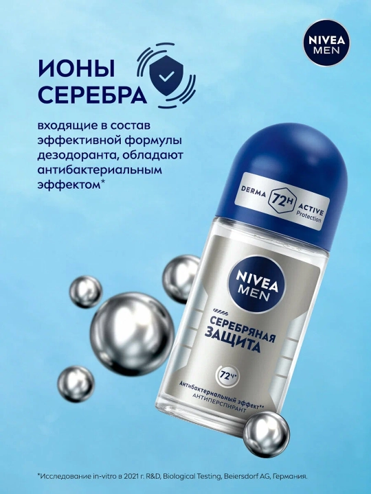 NIVEA Kumush himoya erkaklar uchun sharikli dezodorant, 50 ml