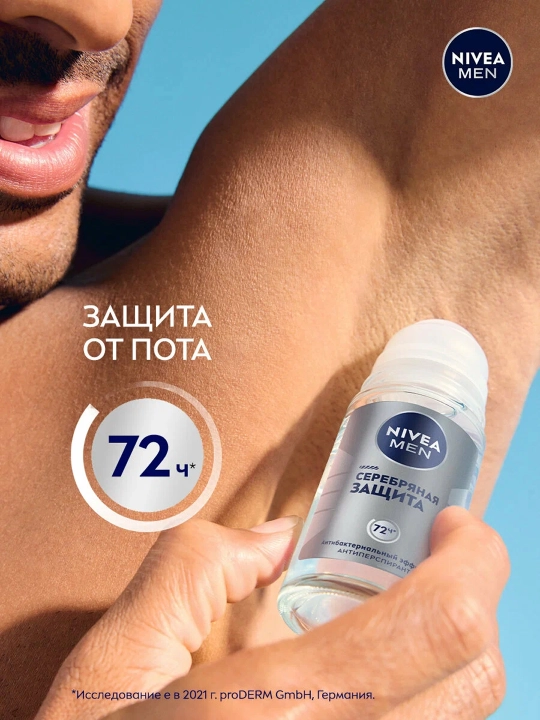 NIVEA Kumush himoya erkaklar uchun sharikli dezodorant, 50 ml
