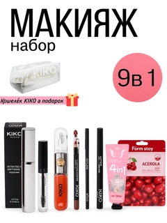 Голубой
