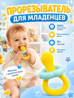 Белый