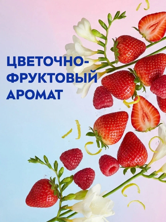 NIVEA Love Be Trendy Антиперспирант-ролик Нежная свежесть 50 мл