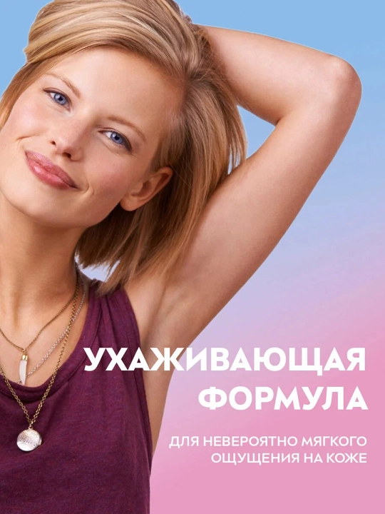 NIVEA Love Be Trendy Антиперспирант-ролик Нежная свежесть 50 мл