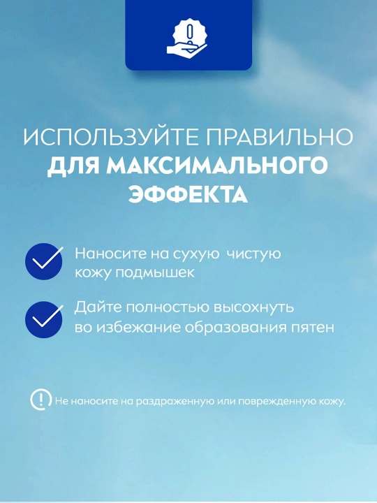 NIVEA Love Be Trendy Антиперспирант-ролик Нежная свежесть 50 мл